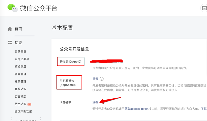 溫州巽宅鎮(zhèn)還是代碼好用，幾步就能判斷用戶是否已關(guān)注公眾號