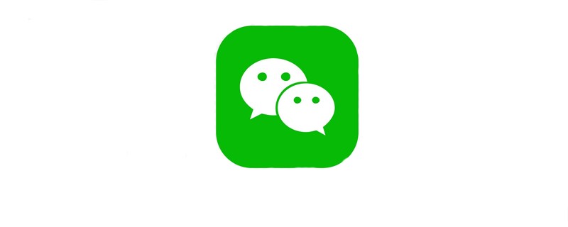 微信可以同時(shí)登錄幾個(gè)設(shè)備？